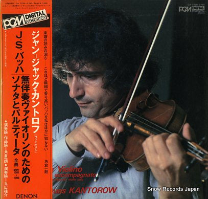 KANTOROW, JEAN-JACQUES bach; three sonatas & three partitas OX-7230-2-ND