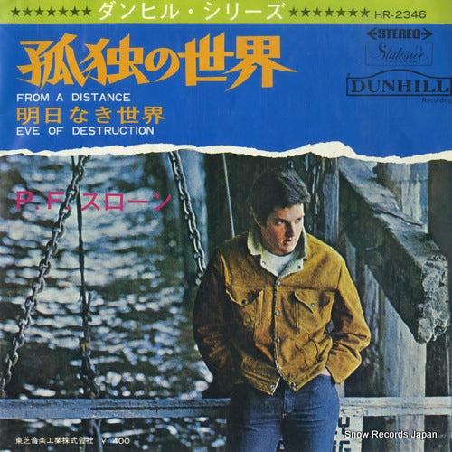 SLOAN, P.F. from a distance HR-2346