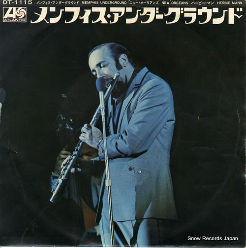 MANN, HERBIE memphis underground DT-1115