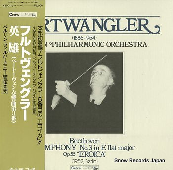FURTWANGLER, WILHELM beethoven; symphony no.3 in e  flat major "eroica" K20C-13