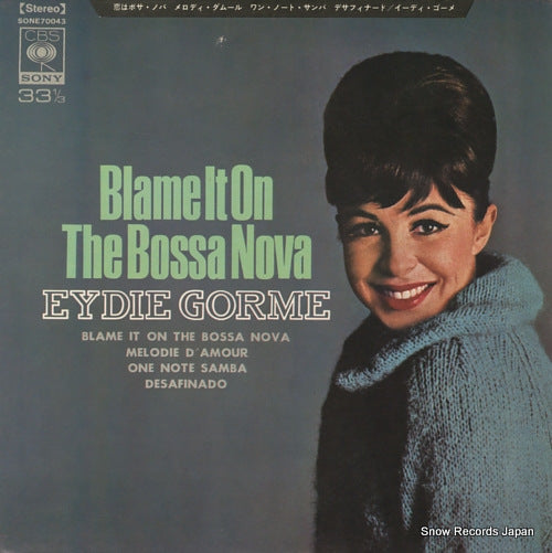 GORME, EYDIE blame it on the bossa nova SONE70043