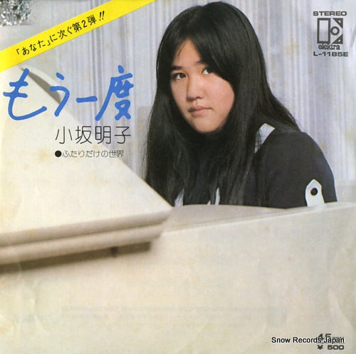 KOSAKA, AKIKO mou ichido L-1185E