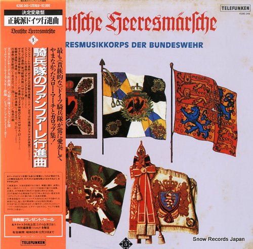 SCHADE, JOHANNES deutsche heeresmarche - fanfarenmarch der cavallerie K20C345