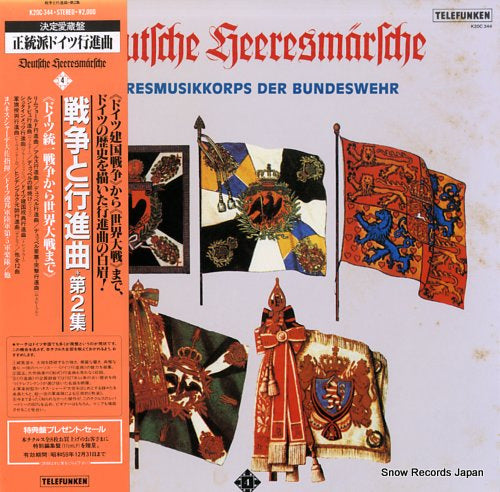 V/A deutsche heeresmarsche - krieg und marsch folge2 K20C344
