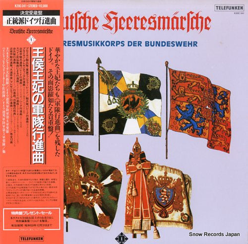 V/A deutsche heeresmarsche - konigliche familien K20C341