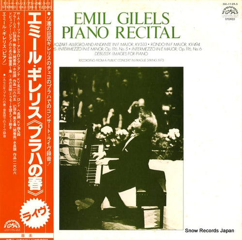 GILELS, EMIL piano recital OX-1139-S