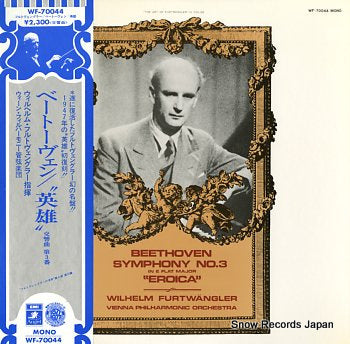 FURTWANGLER, WILHELM beethoven; symphony no.3 in e flat major eroica WF-70044
