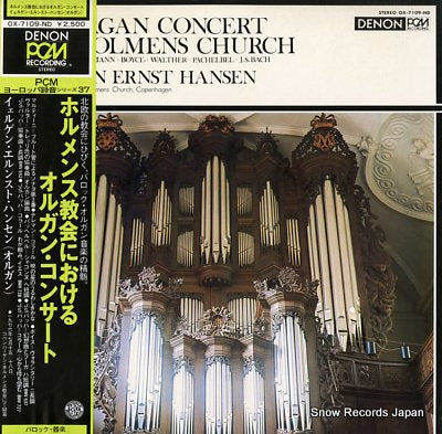 HANSEN, JORGEN ERNST the organ concert at holmens church OX-7109-ND