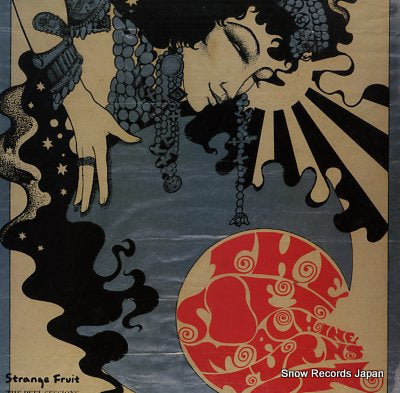 SOFT MACHINE the peel sessions SFRLP201