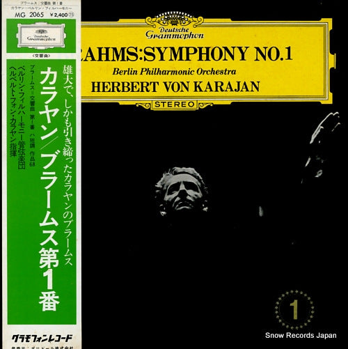 KARAJAN, HERBERT VON brahms; symphony no.1 MG2065