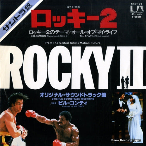 CONTI, BILL redemption (theme from rocky ii) FMS-102