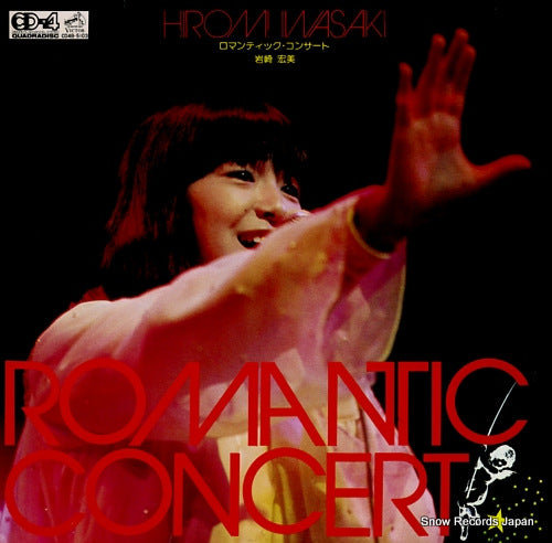 IWASAKI, HIROMI romantic concert CD4B-5103