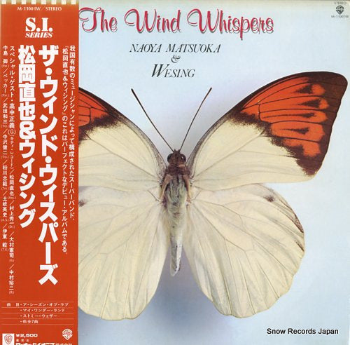 MATSUOKA, NAOYA the wind whispers M-11001W