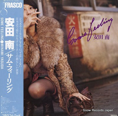 YASUDA, MINAMI some feeling FS-7017