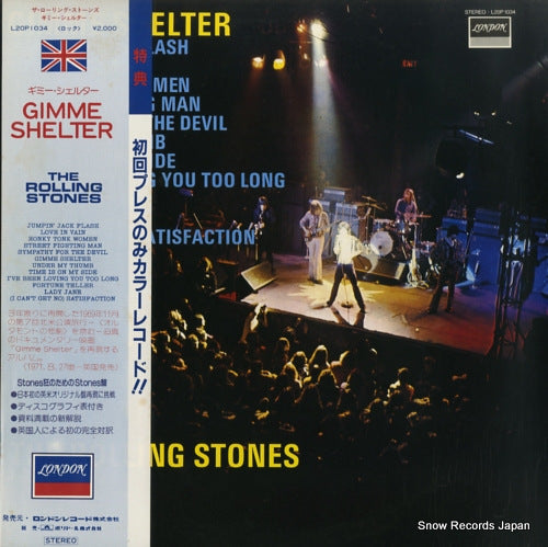 ROLLING STONES, THE gimme shelter L20P1034