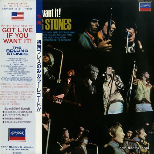 ROLLING STONES, THE got live if you want it ! L20P1028