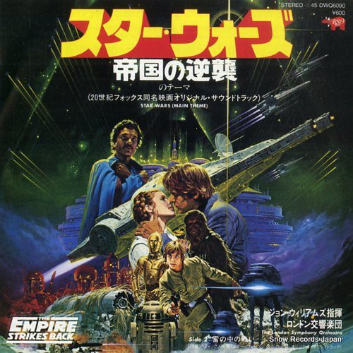 WILLIAMS, JOHN star wars (main theme) DWQ6090