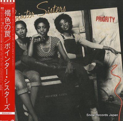 POINTER SISTERS priority P-10741E