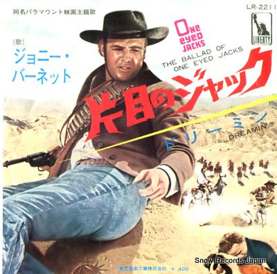 BURNETTE, JOHNNY the ballad of one eyed jacks LR-2211