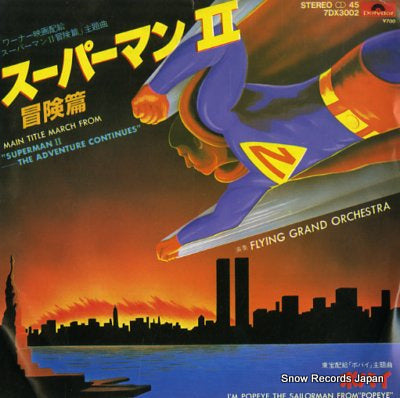 FLYING GRAND ORCHESTRA superman ii - the adventure continues 7DX3002