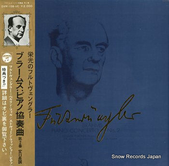 FURTWANGLER, WILHELM brahms; piano concerto no.2  DXM-108-UC