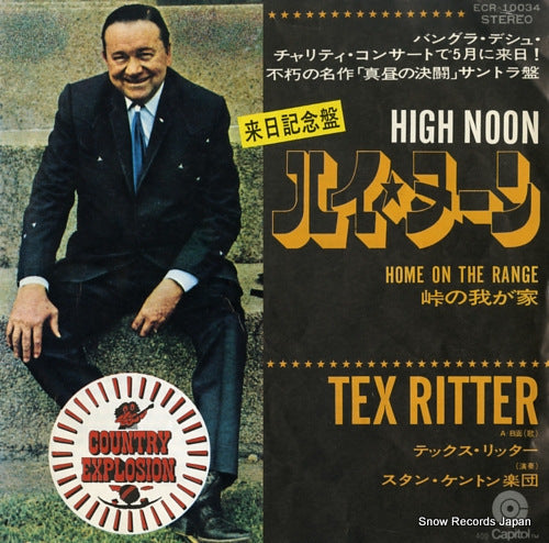 RITTER, TEX hign noon ECR-10034
