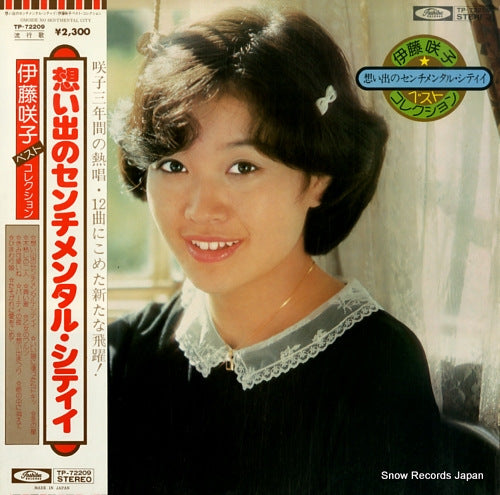 ITO, SAKIKO omoide no sentimental city TP-72209