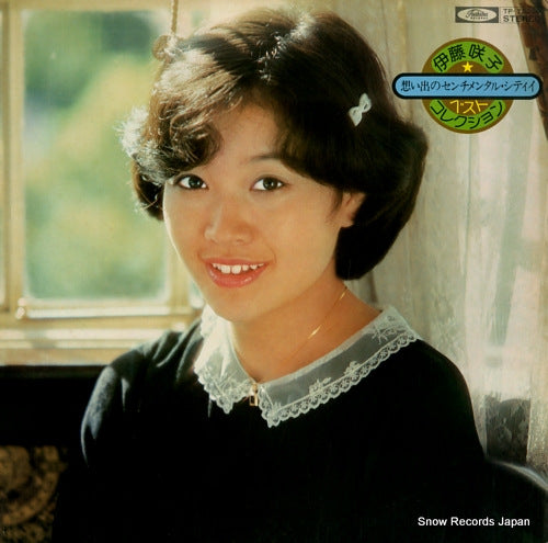 ITO, SAKIKO omoide no sentimental city TP-72209