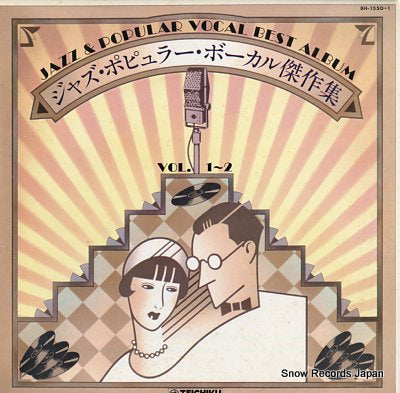 V/A jazz & popular vocal bestalbum BH-1550-1