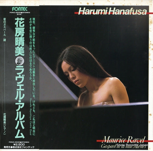 HANAFUSA, HARUMI maurice ravel; gospard de la nuit miroirs FONC-5035
