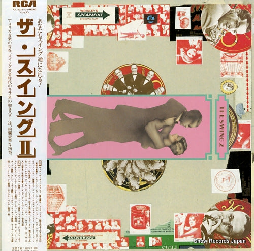 V/A the swing 2 RJL-2021-22