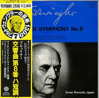 FURTWANGLER, WILHELM bruckner; symphony no.8  OC-7139-40-RC