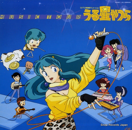 URUSEI YATSURA music tour 25MS0063