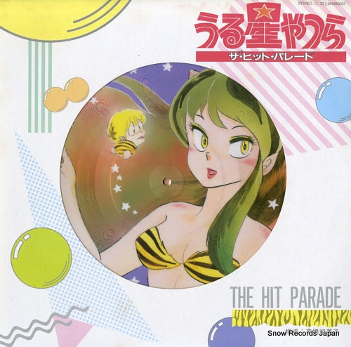 V/A urusei yatsura the hit parade 28MS0037