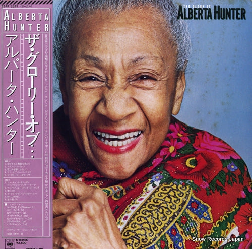 HUNTER, ALBERTA the glory of alberta hunter 25AP2287