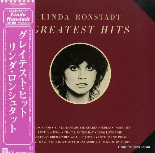 RONSTADT, LINDA greatest hits P-6545Y