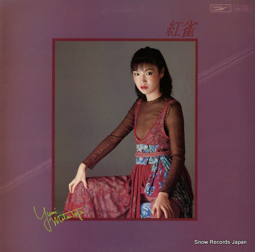 MATSUTOYA, YUMI beni suzume ETP-90081