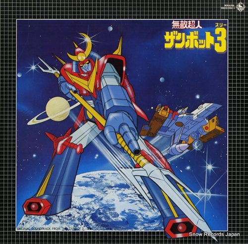 ZAMBOT 3 original soundtrack SKD(H)2004