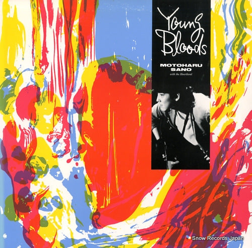 SANO, MOTOHARU young bloods 12.3H-158