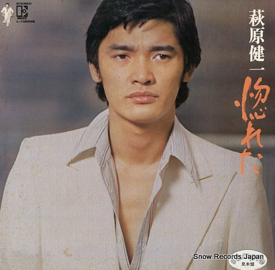 HAGIWARA, KENICHI horeta L-10009E