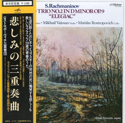 ROSTROPOVICH, MSTISLAV rachmaninov; trio no.2 in d minor op.9 elegiac VIC-5163