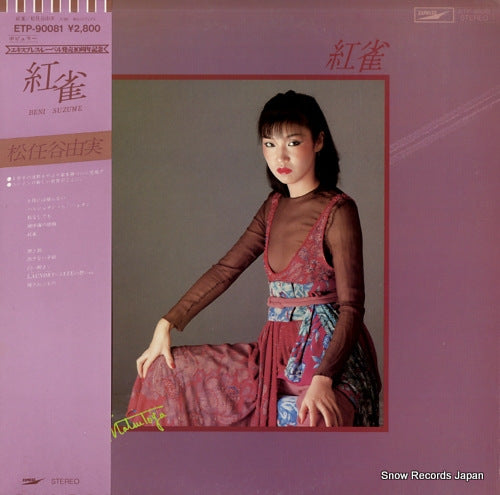 MATSUTOYA, YUMI beni suzume ETP-90081