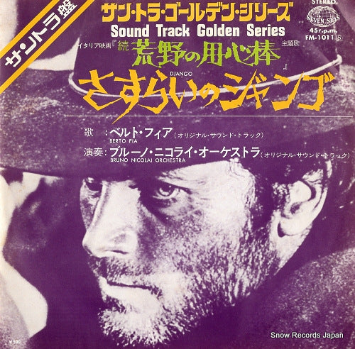 FIA, BERTO django FM-1011