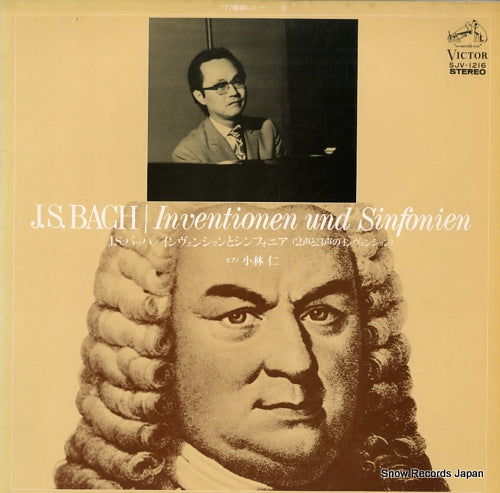KOBAYASHI, HITOSHI bach; inventionen und sinfonien SJV-1216