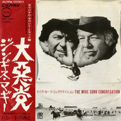 CURB, MIKE, CONGREGATION, THE dirty dingus magee CD-124