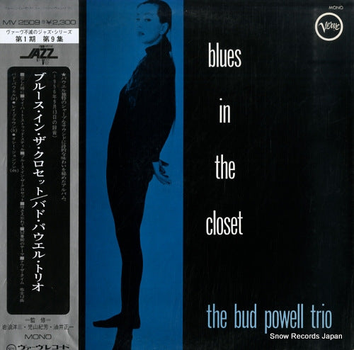 POWELL, BUD blues in the closet MV2509