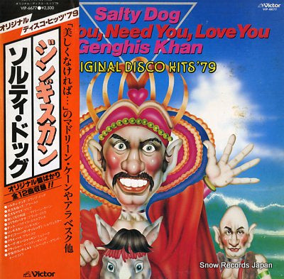 V/A original disco hits '79 VIP-6677