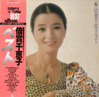 BAISHO, CHIEKO best AAA-304