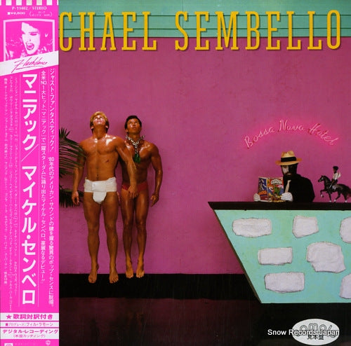 SEMBELLO, MICHAEL bossa nova hotel P-11402