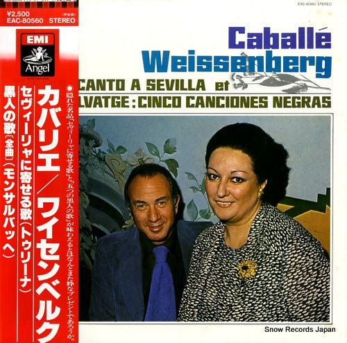 CABALLE, MONTSERRAT turina; canto a sevilla EAC-80560